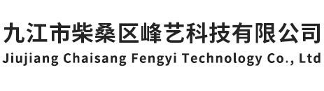 廣西南寧市和俊機(jī)電設(shè)備有限公司